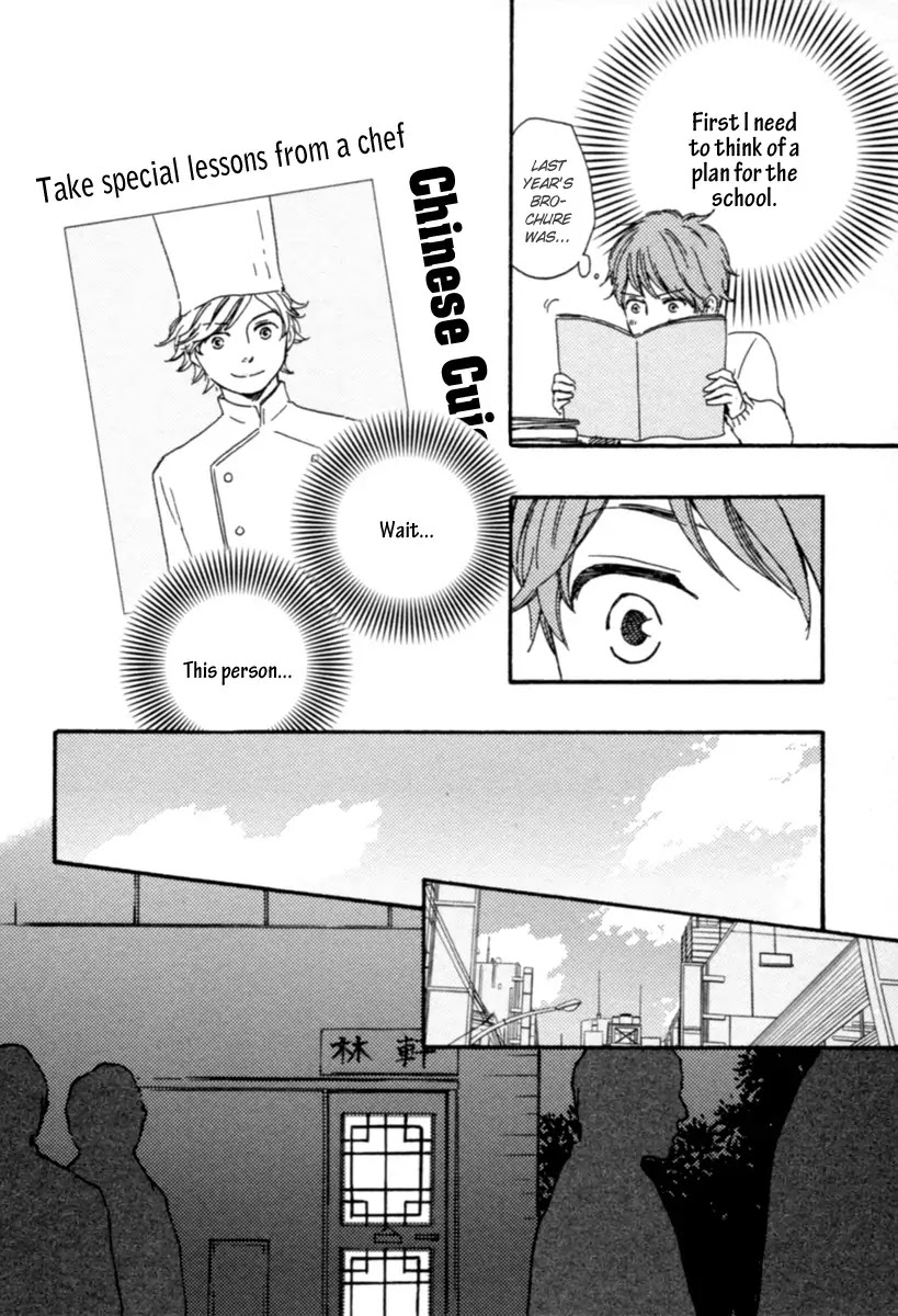 Honey Sweet Kitchen Chapter 1 page 32 - Chapter 1