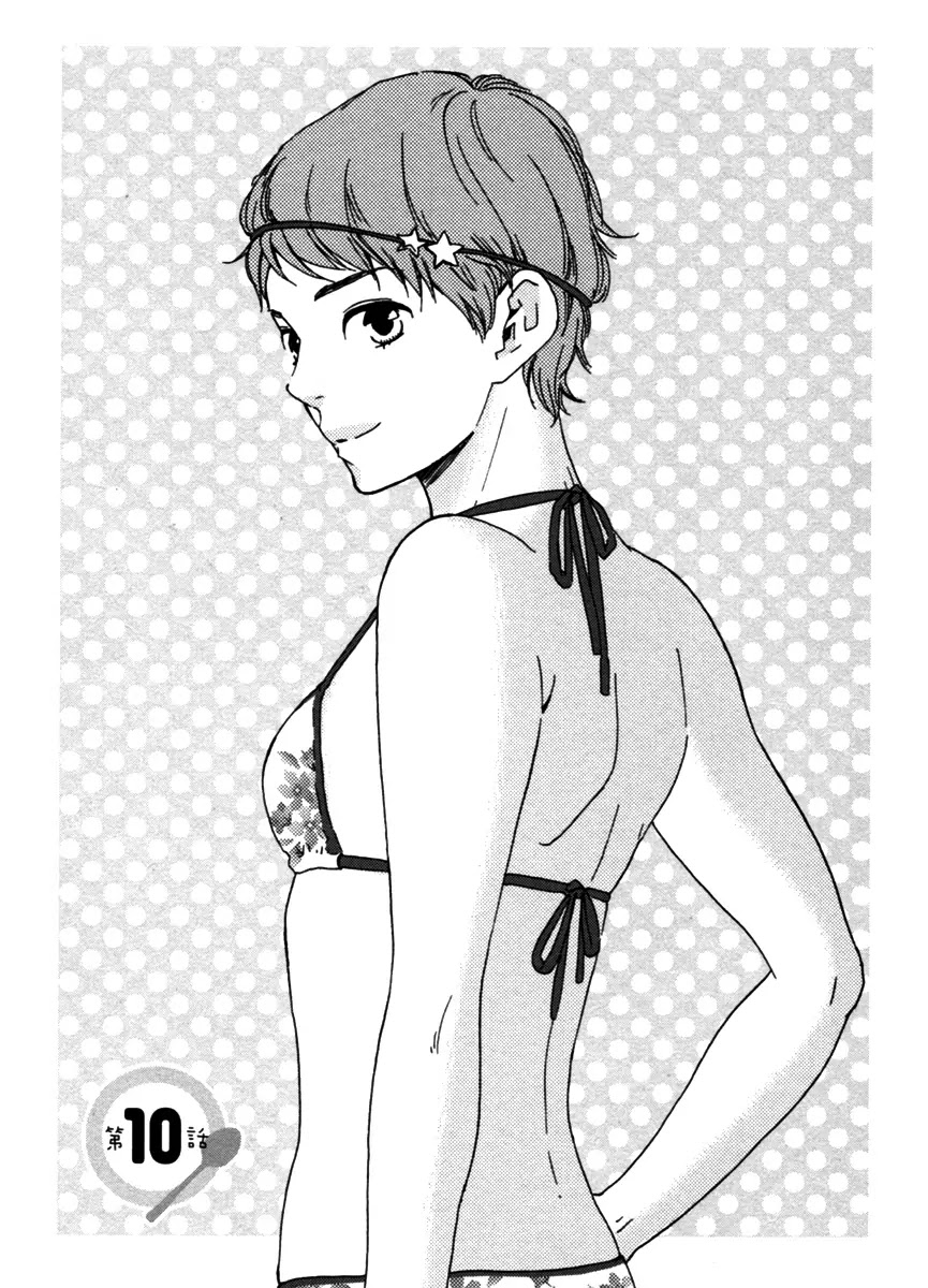 Honey Sweet Kitchen Chapter 10 page 3 - Chapter 10