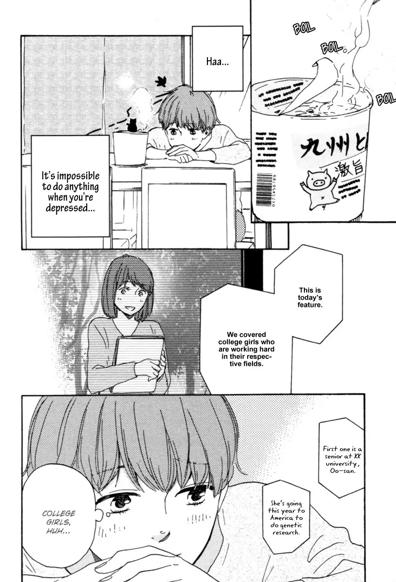 Honey Sweet Kitchen Chapter 13 page 24 - Chapter 13