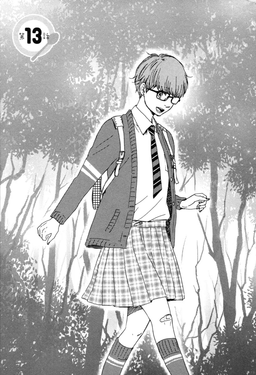 Honey Sweet Kitchen Chapter 13 page 5 - Chapter 13