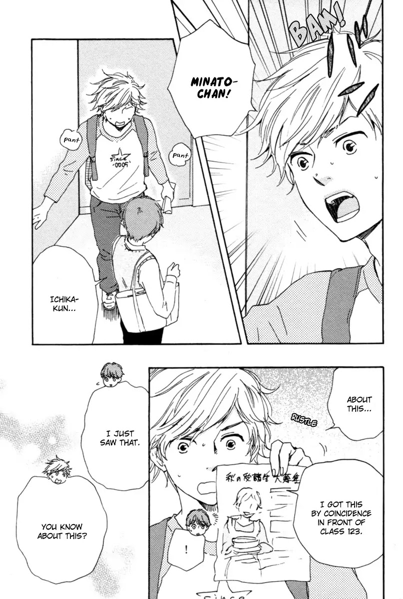 Honey Sweet Kitchen Chapter 13 page 7 - Chapter 13
