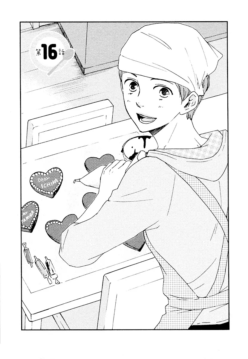 Honey Sweet Kitchen Chapter 16 page 1 - Chapter 16