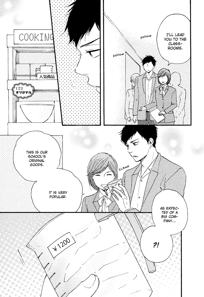 Honey Sweet Kitchen Chapter 16 page 19 - Chapter 16