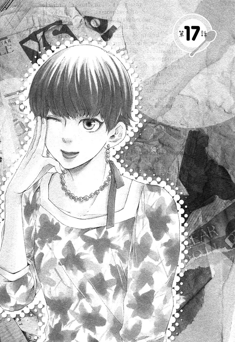 Honey Sweet Kitchen Chapter 17 page 1 - Chapter 17