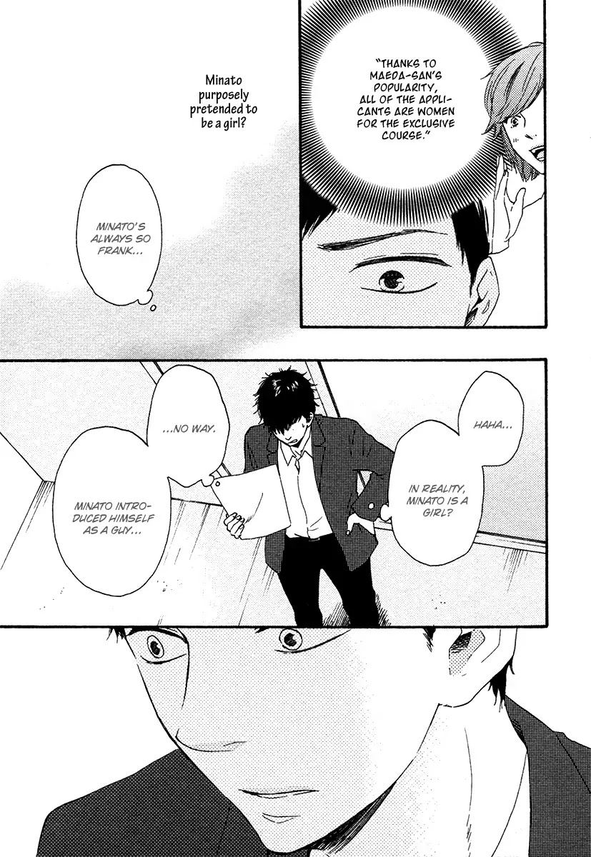 Honey Sweet Kitchen Chapter 17 page 17 - Chapter 17