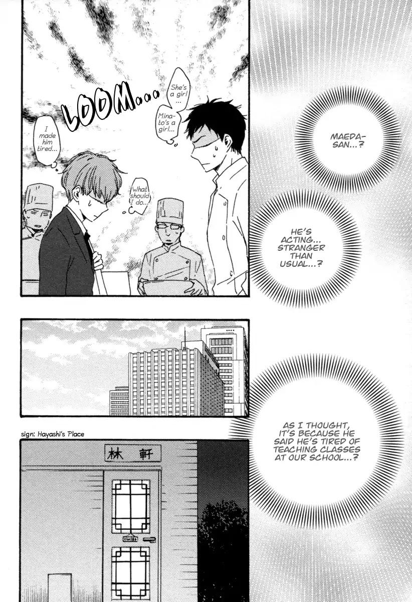 Honey Sweet Kitchen Chapter 19 page 16 - Chapter 19