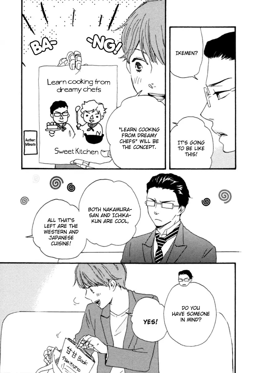 Honey Sweet Kitchen Chapter 2 page 3 - Chapter 2