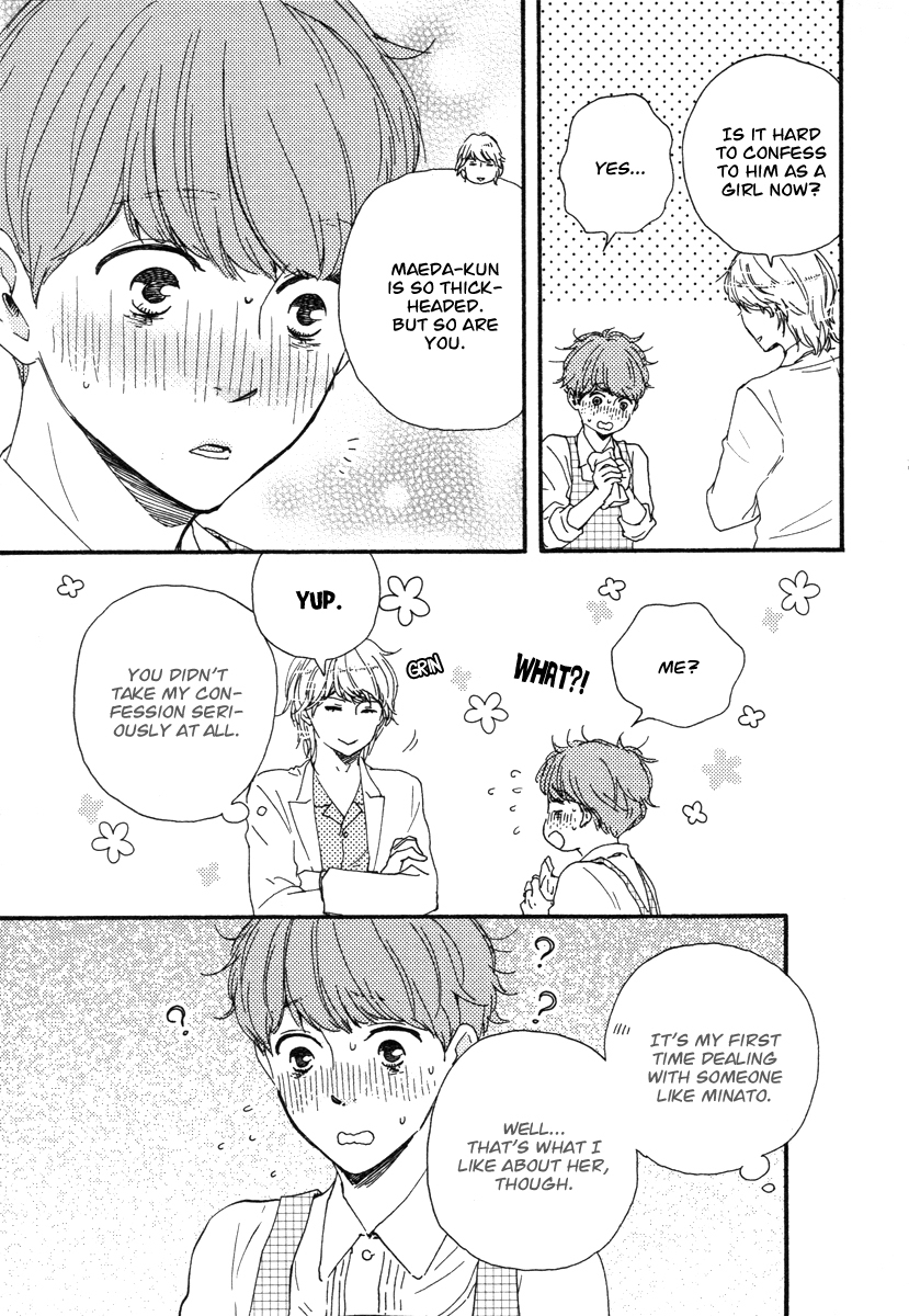 Honey Sweet Kitchen Chapter 20 page 11 - Chapter 20