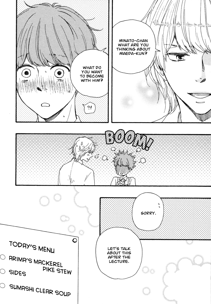Honey Sweet Kitchen Chapter 20 page 12 - Chapter 20
