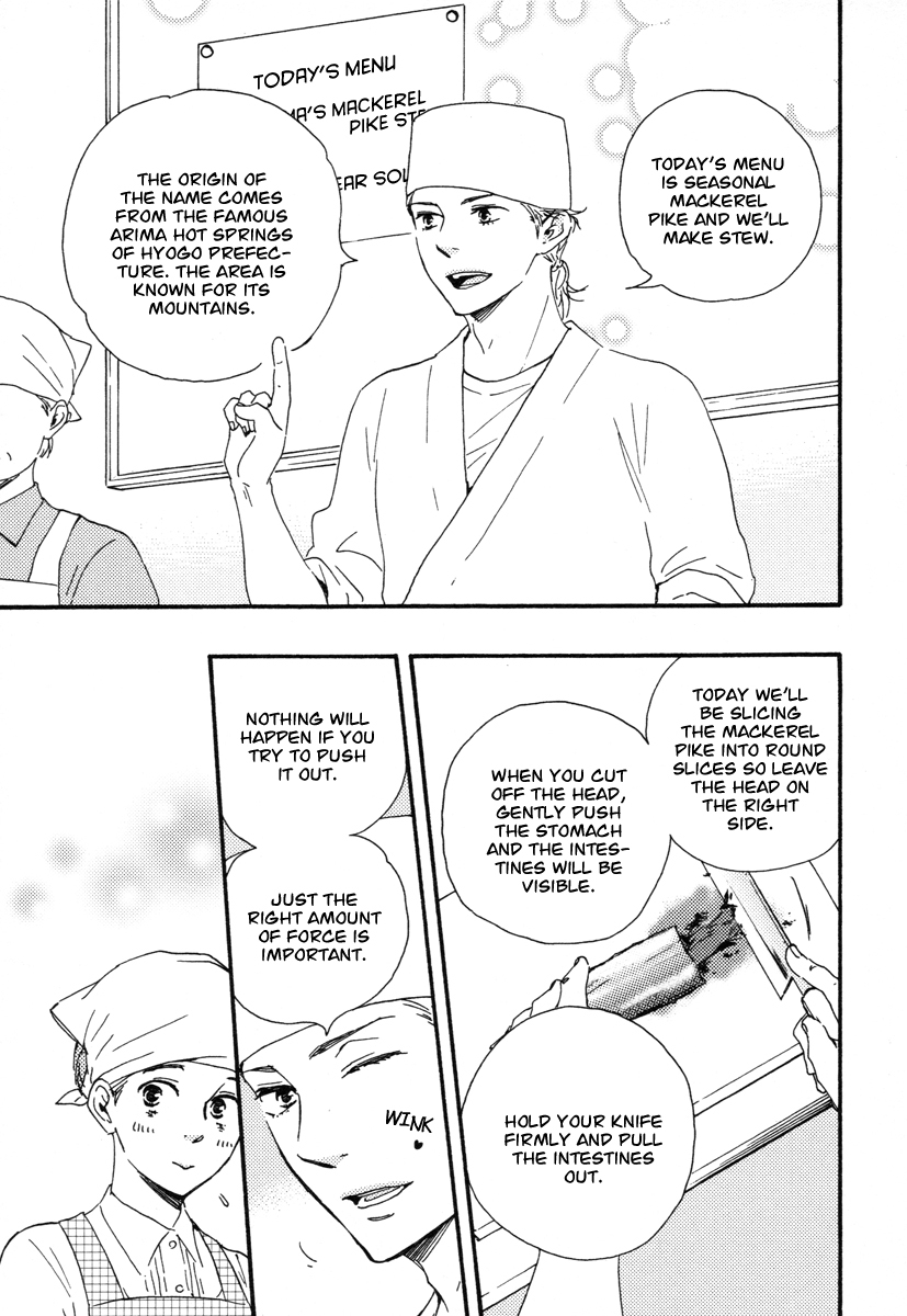 Honey Sweet Kitchen Chapter 20 page 13 - Chapter 20
