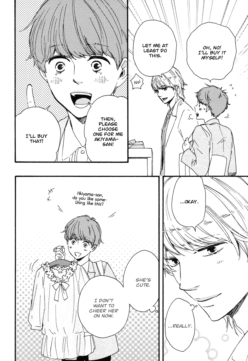 Honey Sweet Kitchen Chapter 20 page 18 - Chapter 20