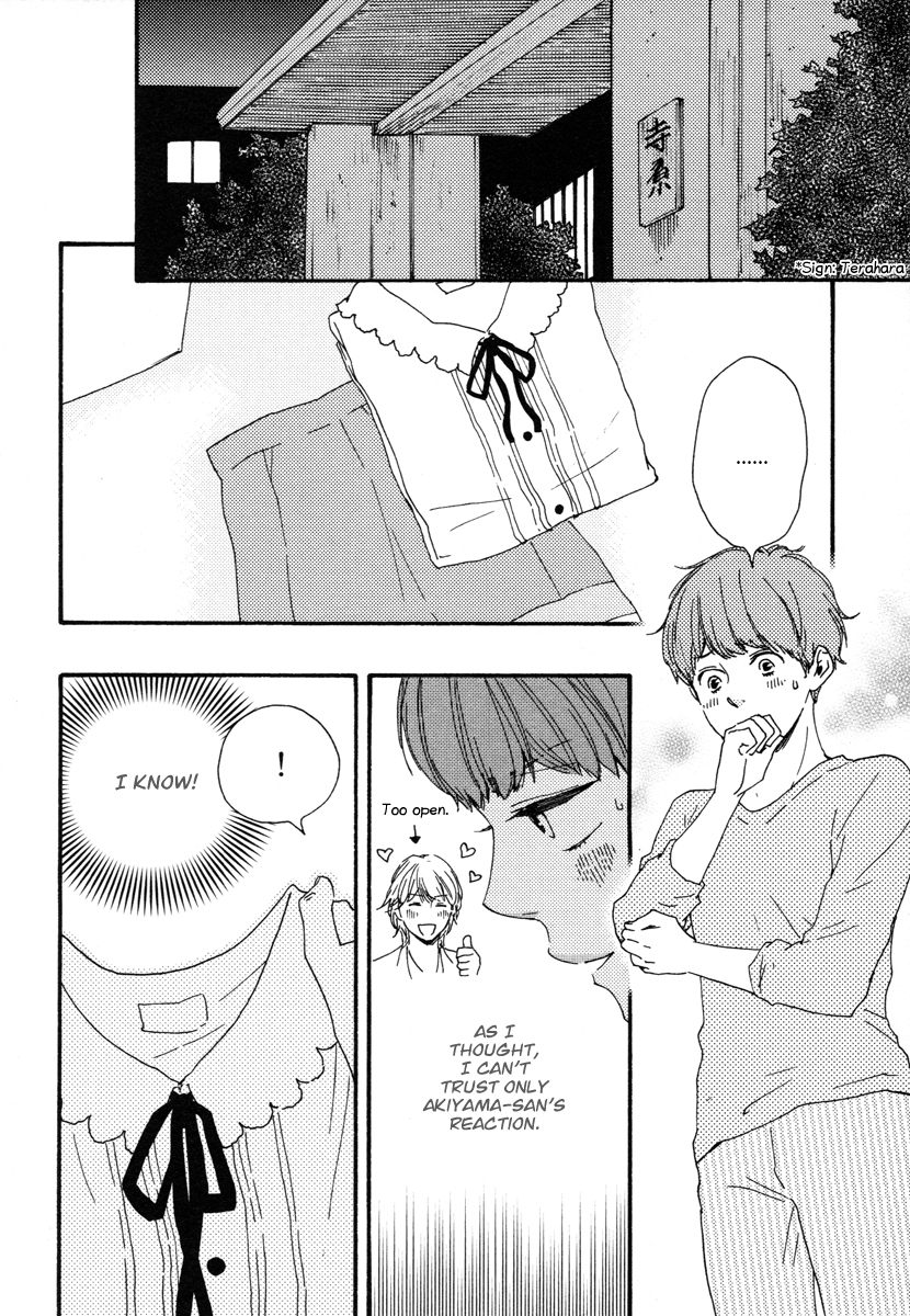 Honey Sweet Kitchen Chapter 20 page 24 - Chapter 20