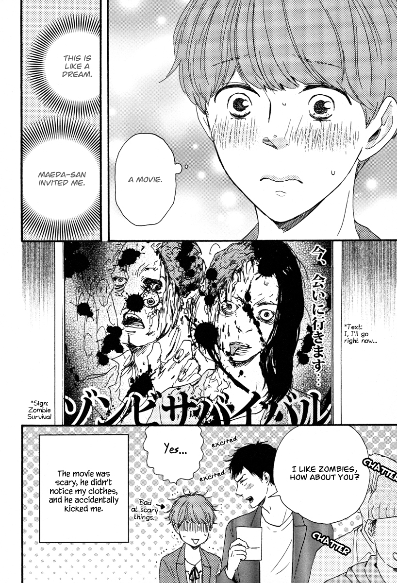Honey Sweet Kitchen Chapter 20 page 32 - Chapter 20