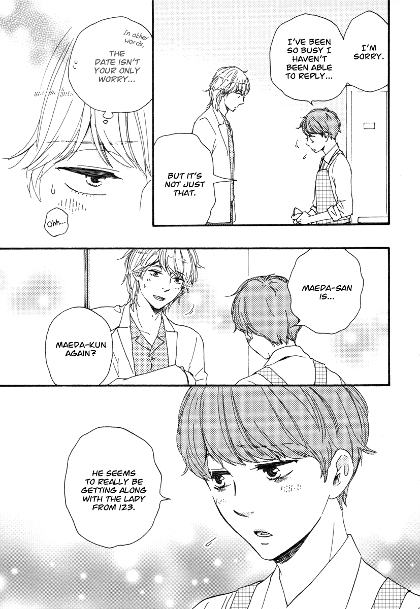 Honey Sweet Kitchen Chapter 20 page 7 - Chapter 20