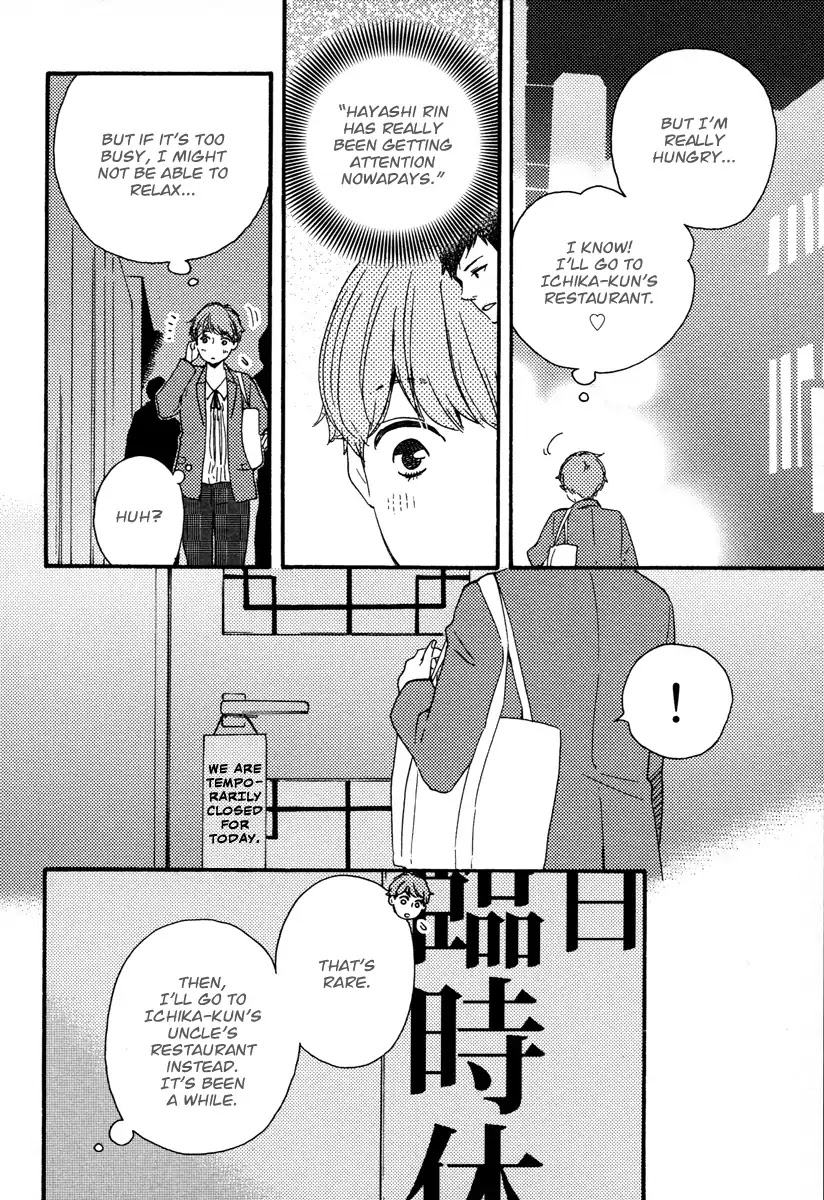 Honey Sweet Kitchen Chapter 21 page 12 - Chapter 21