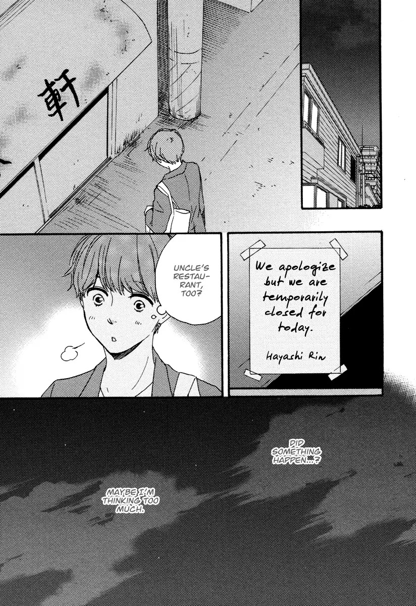 Honey Sweet Kitchen Chapter 21 page 13 - Chapter 21
