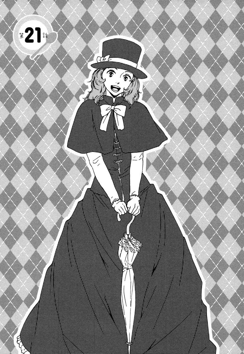 Honey Sweet Kitchen Chapter 21 page 3 - Chapter 21