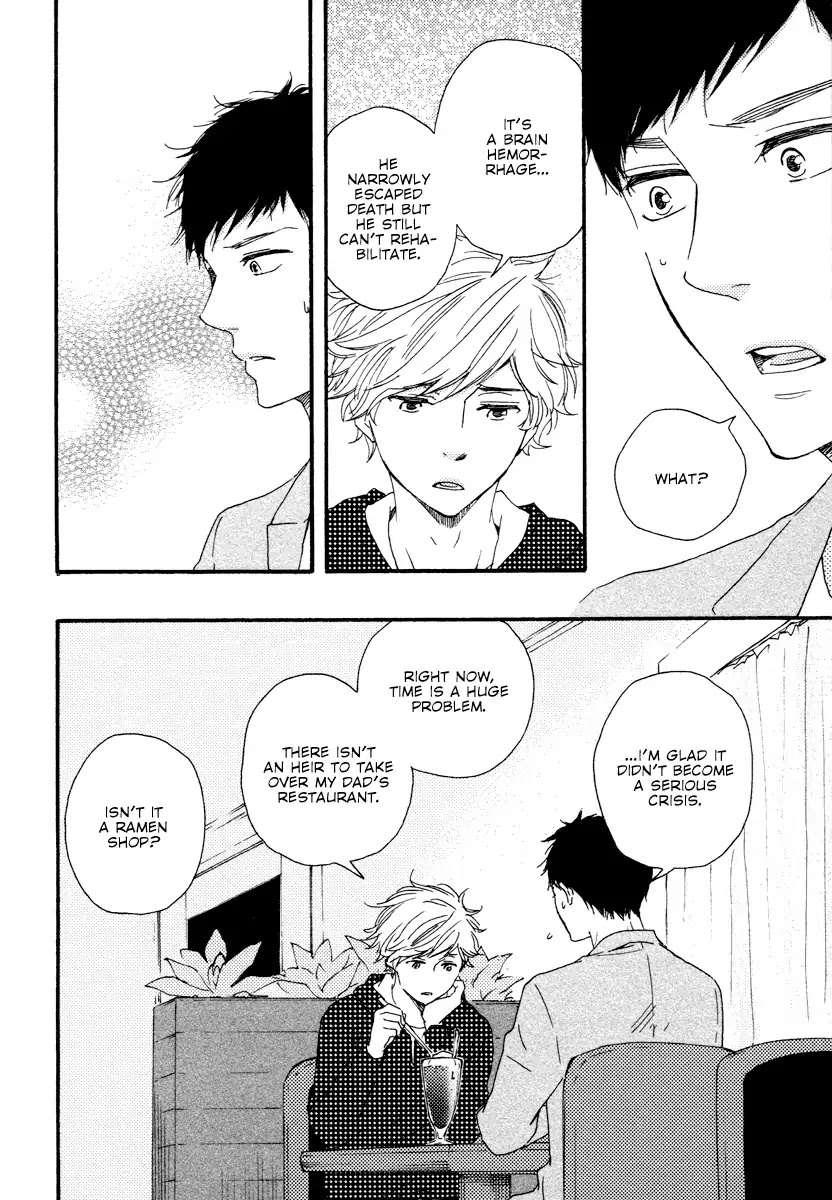 Honey Sweet Kitchen Chapter 22 page 19 - Chapter 22