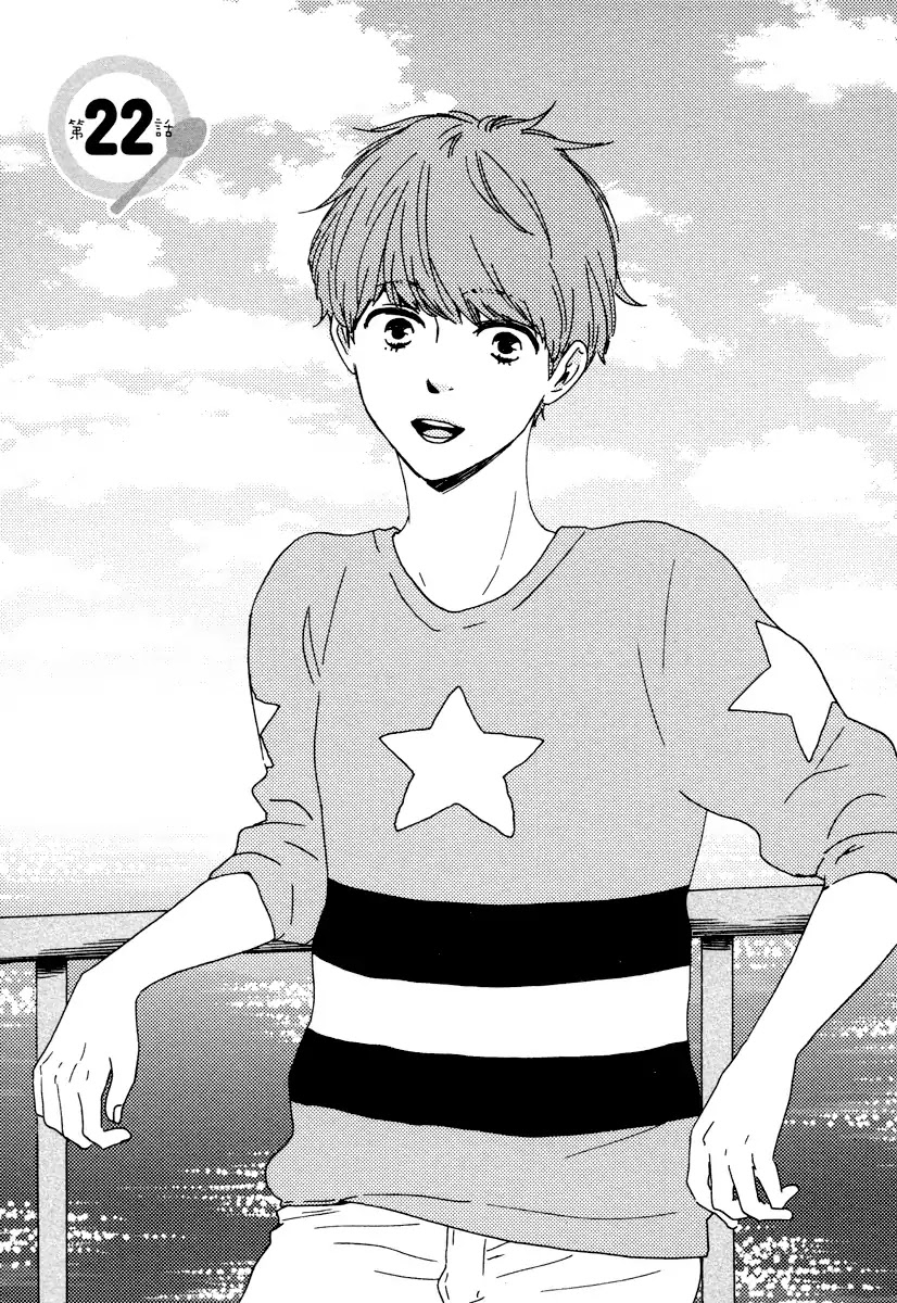Honey Sweet Kitchen Chapter 22 page 2 - Chapter 22