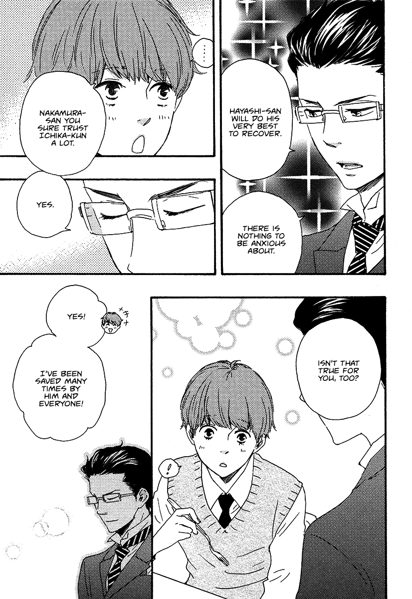 Honey Sweet Kitchen Chapter 23 page 13 - Chapter 23