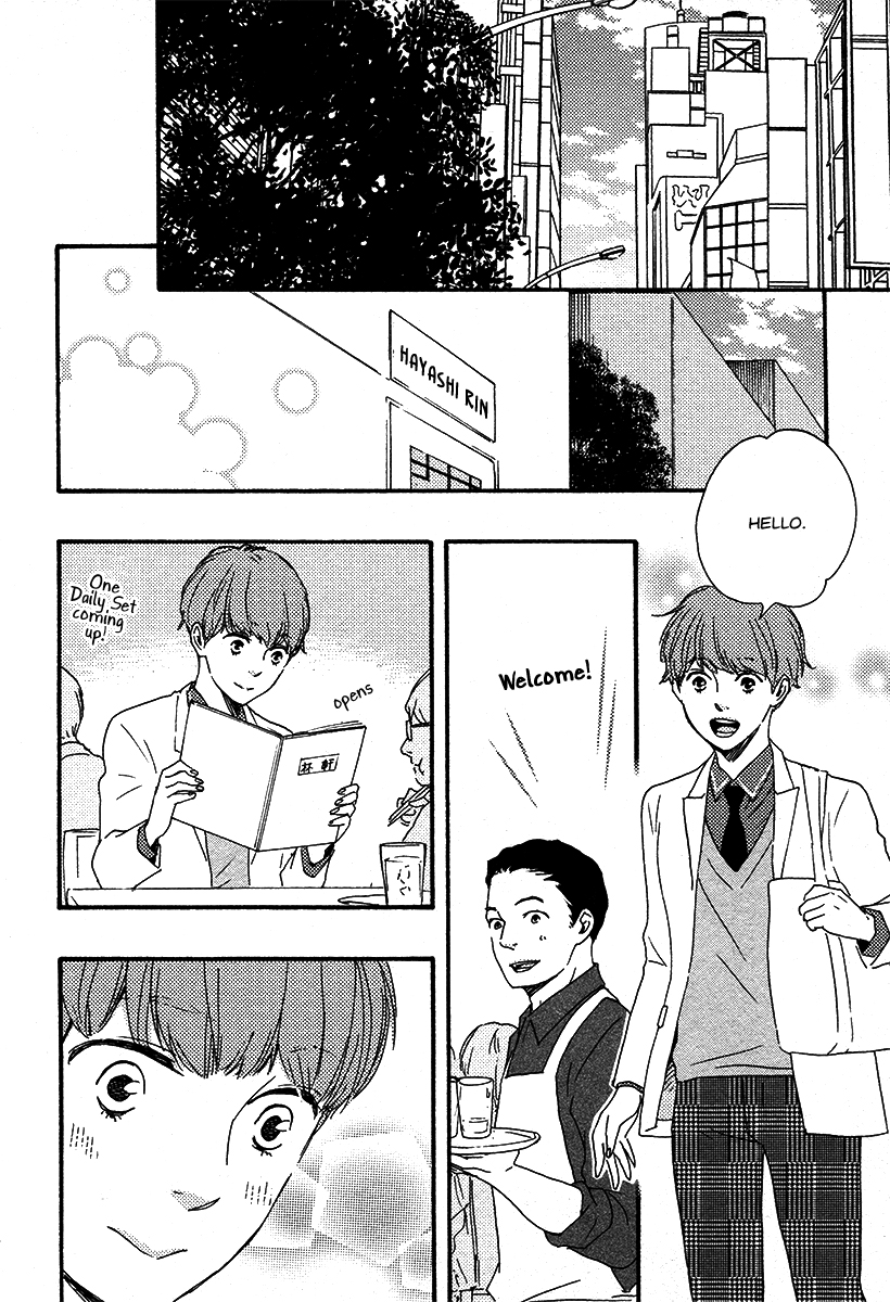 Honey Sweet Kitchen Chapter 23 page 14 - Chapter 23