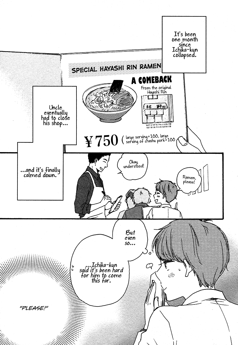 Honey Sweet Kitchen Chapter 23 page 15 - Chapter 23