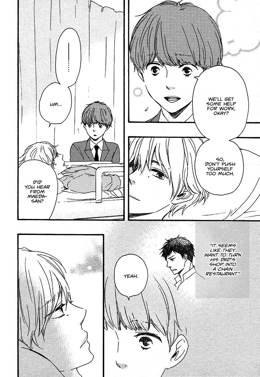 Honey Sweet Kitchen Chapter 23 page 8 - Chapter 23