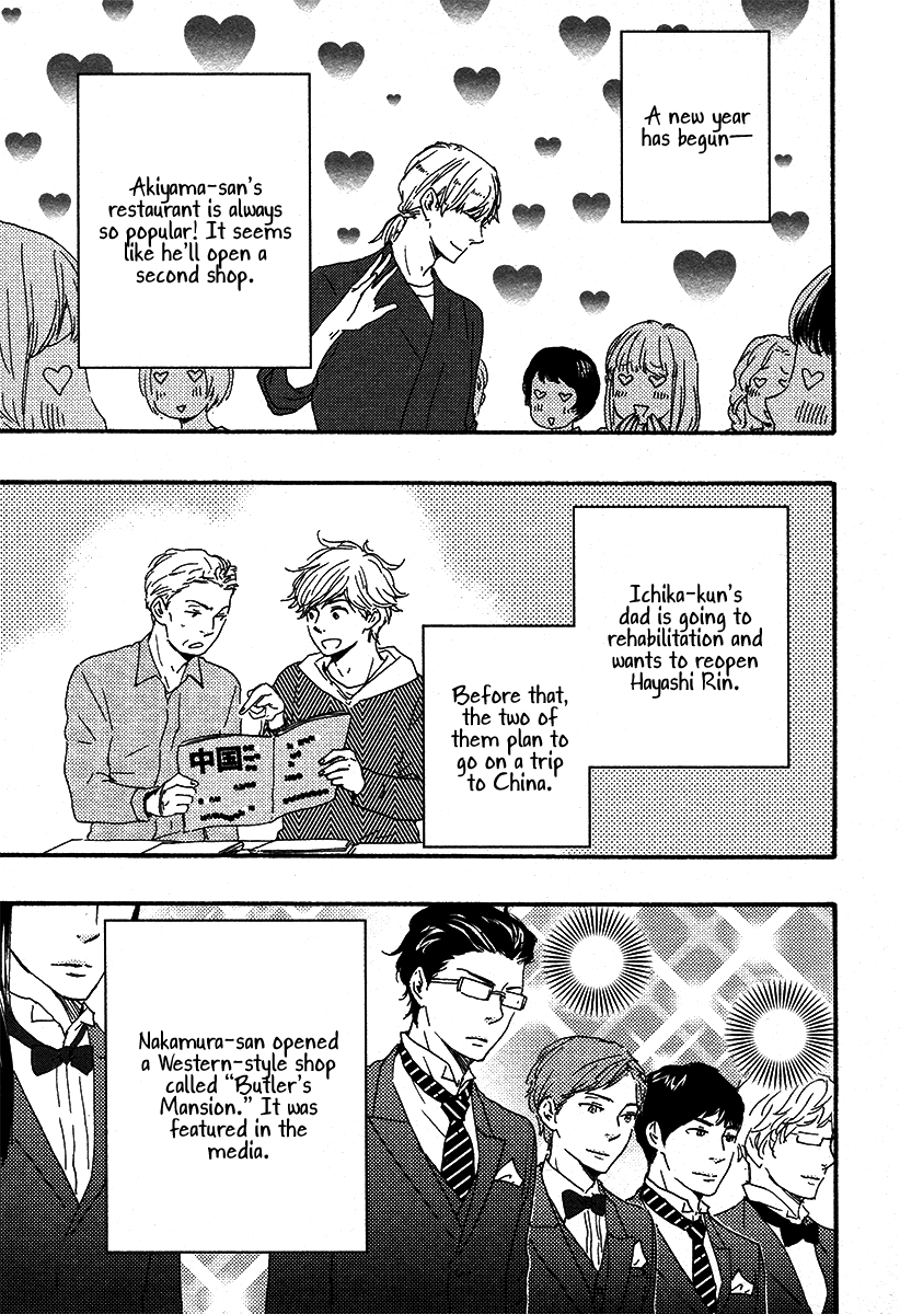 Honey Sweet Kitchen Chapter 24 page 28 - Chapter 24: END