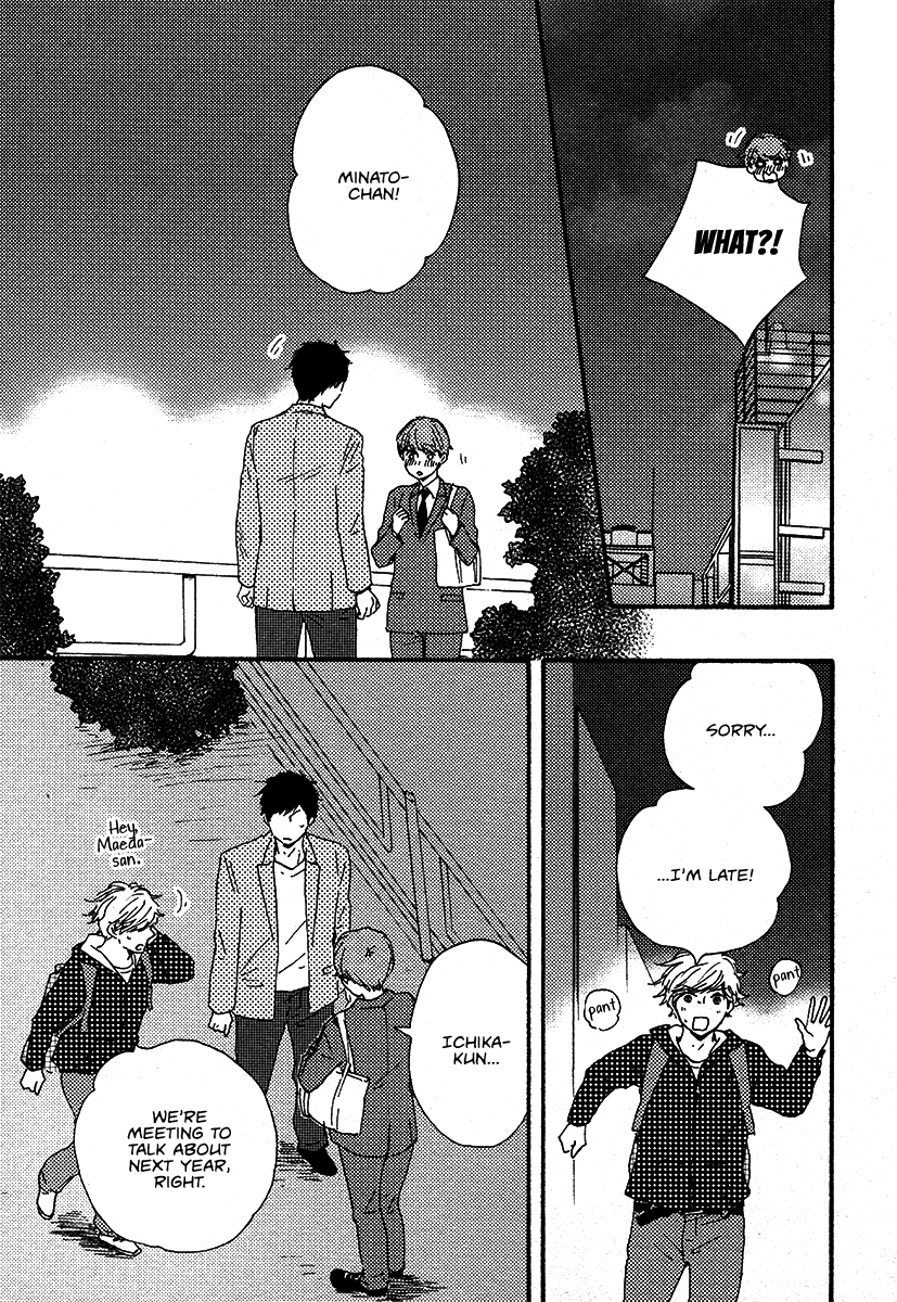 Honey Sweet Kitchen Chapter 24 page 4 - Chapter 24: END