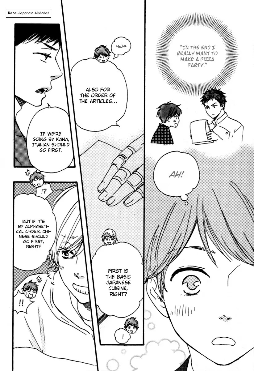 Honey Sweet Kitchen Chapter 3 page 26 - Chapter 3