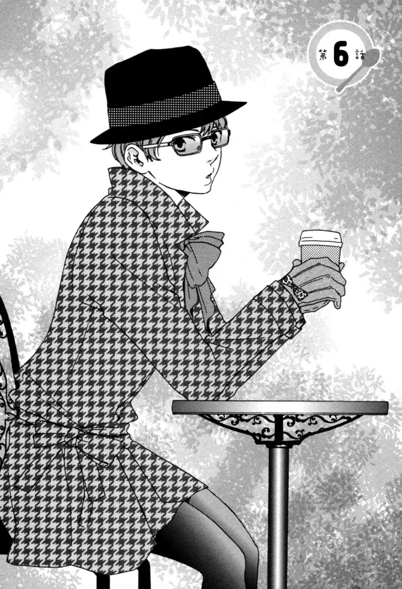 Honey Sweet Kitchen Chapter 6 page 4 - Chapter 6