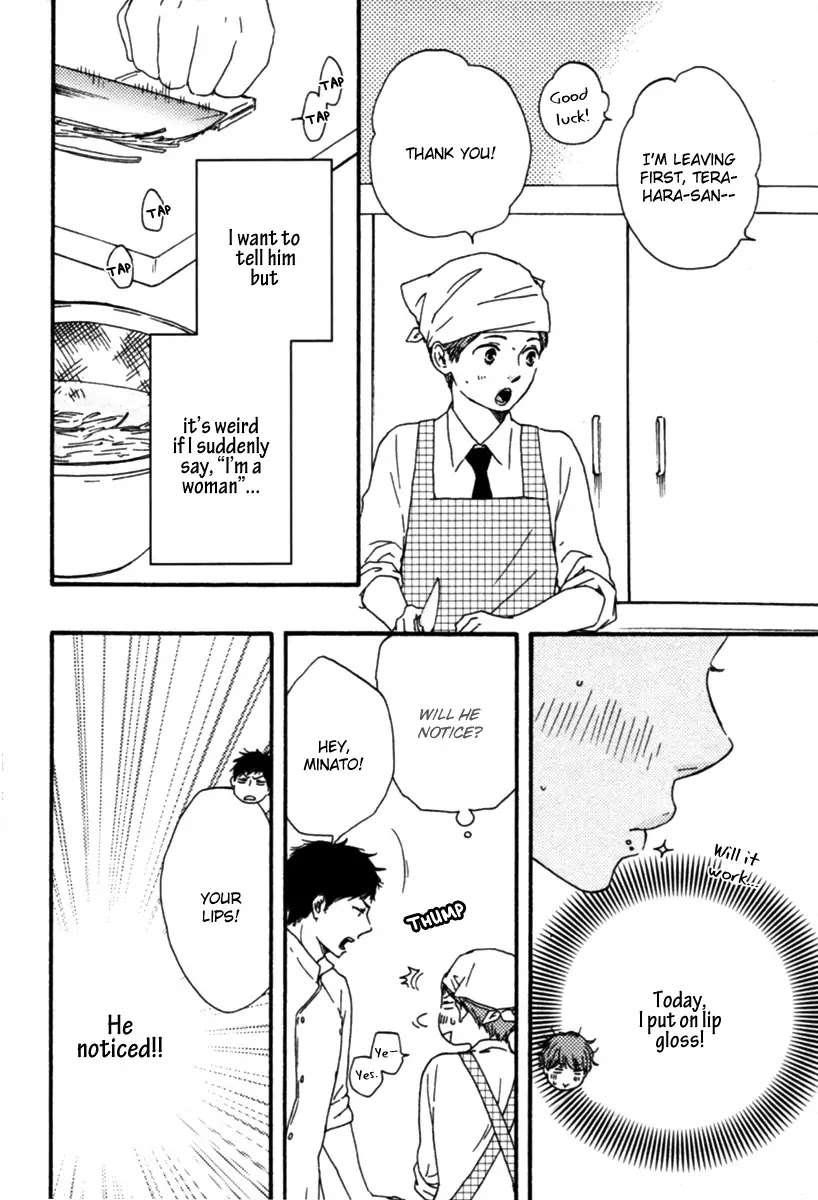 Honey Sweet Kitchen Chapter 8 page 16 - Chapter 8