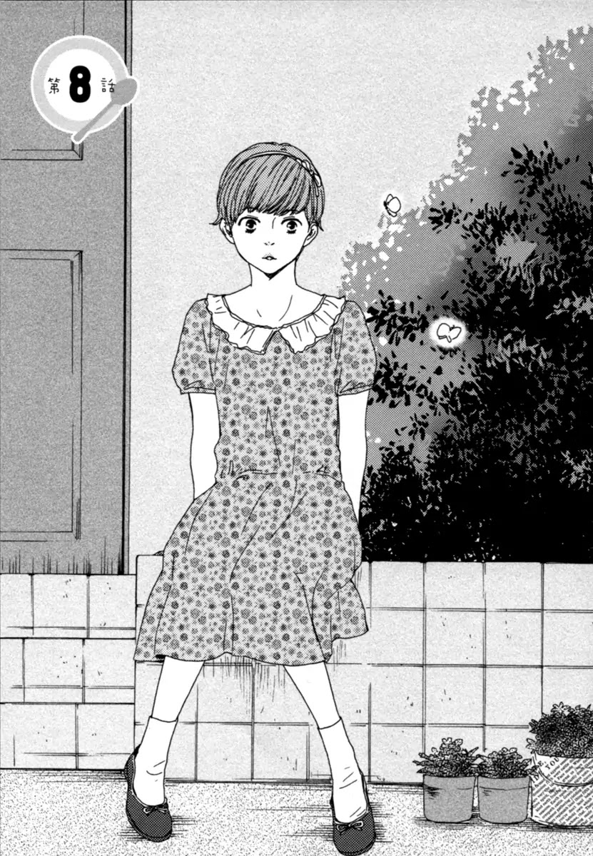 Honey Sweet Kitchen Chapter 8 page 3 - Chapter 8