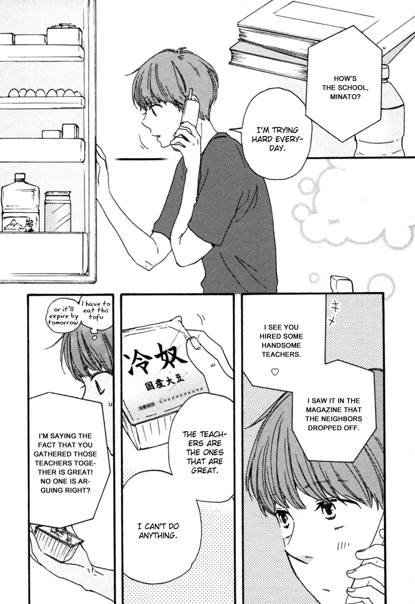 Honey Sweet Kitchen Chapter 9 page 15 - Chapter 9