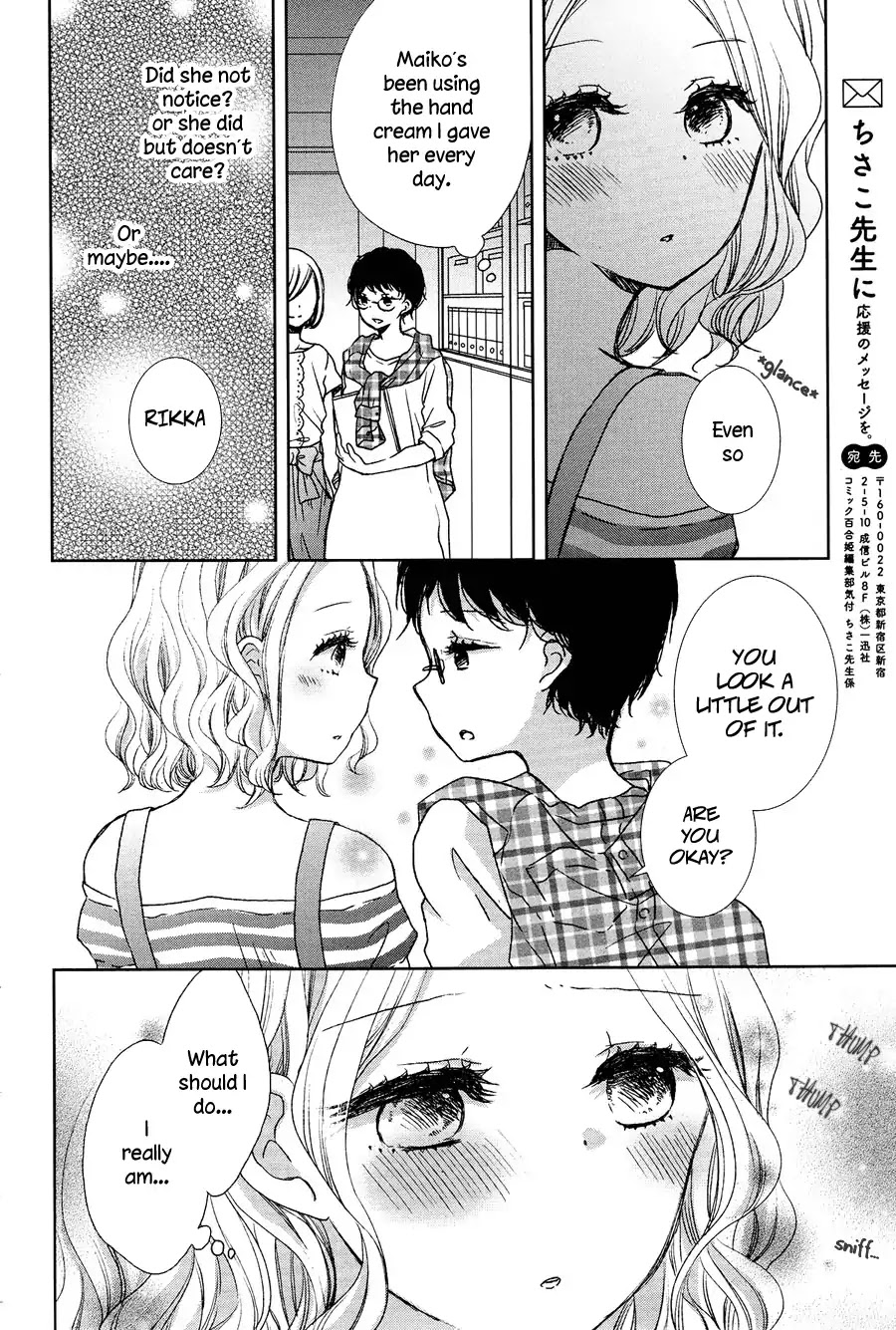 Honey Switch Chapter 1 page 10 - Chapter 1