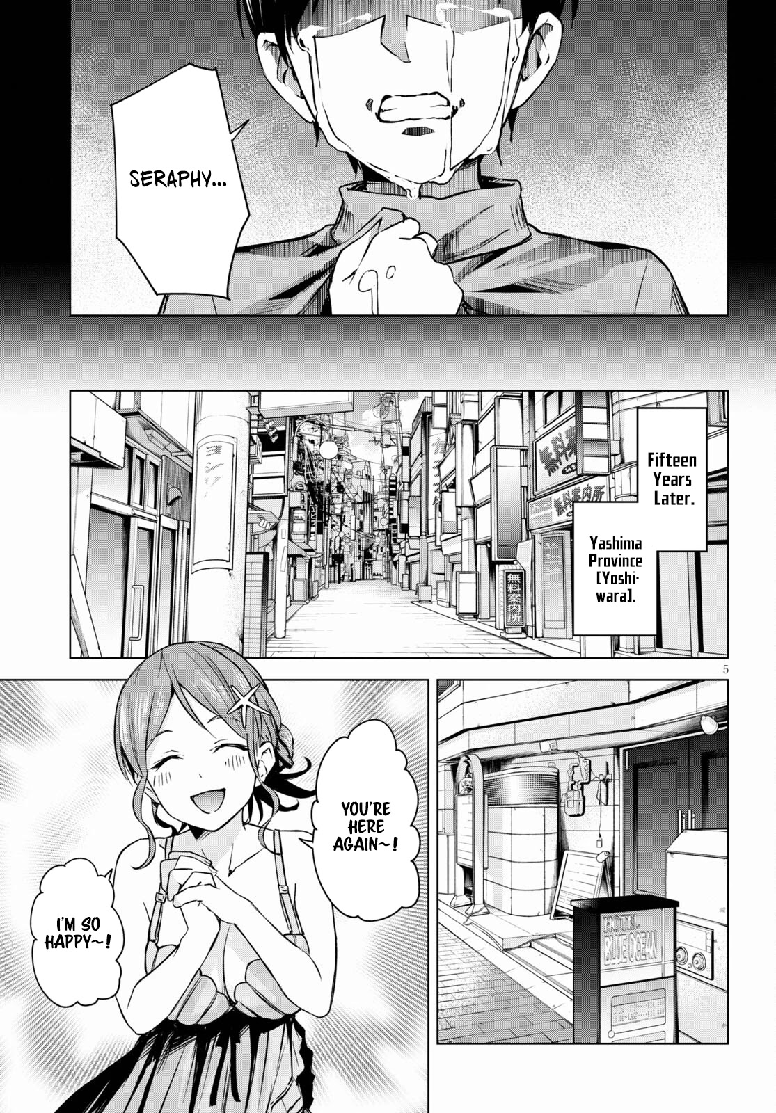Honey Trap Shared House Chapter 1 page 5 - Chapter 1