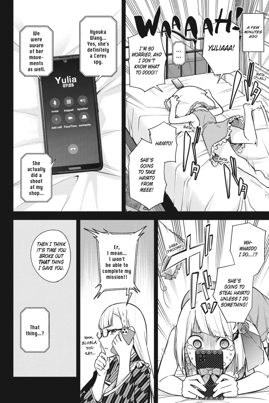 Honey Trap Shared House Chapter 11 page 16 - Chapter 11: A Bloodbath for the Asura Bullet