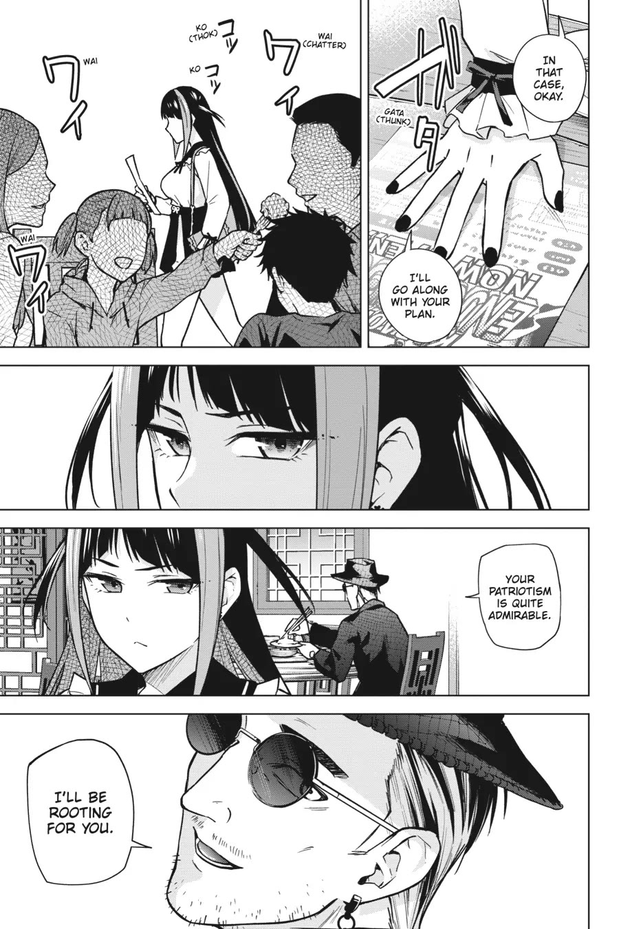 Honey Trap Shared House Chapter 12 page 15 - Chapter 12: Singer Tailor Soldier Spy