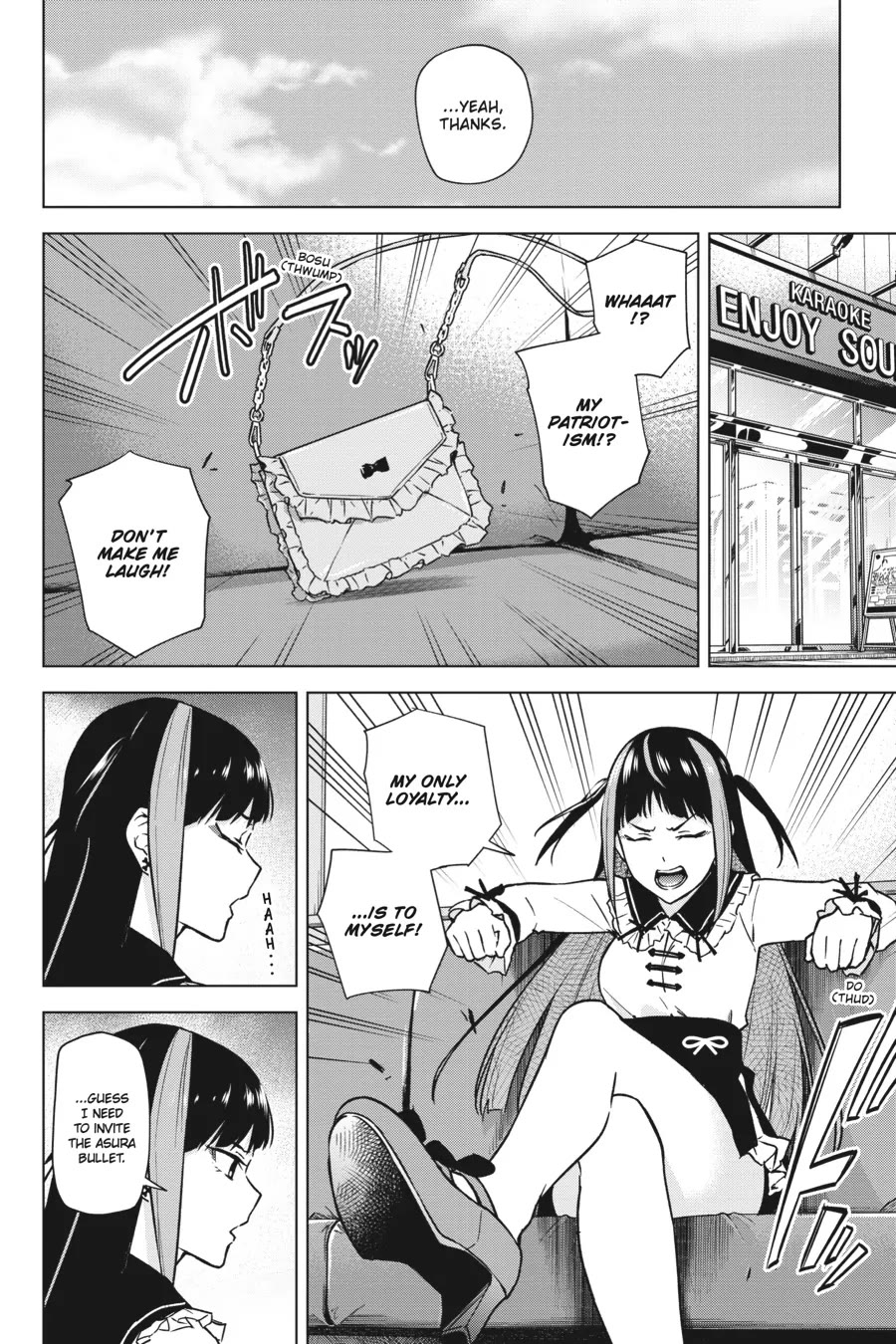 Honey Trap Shared House Chapter 12 page 16 - Chapter 12: Singer Tailor Soldier Spy