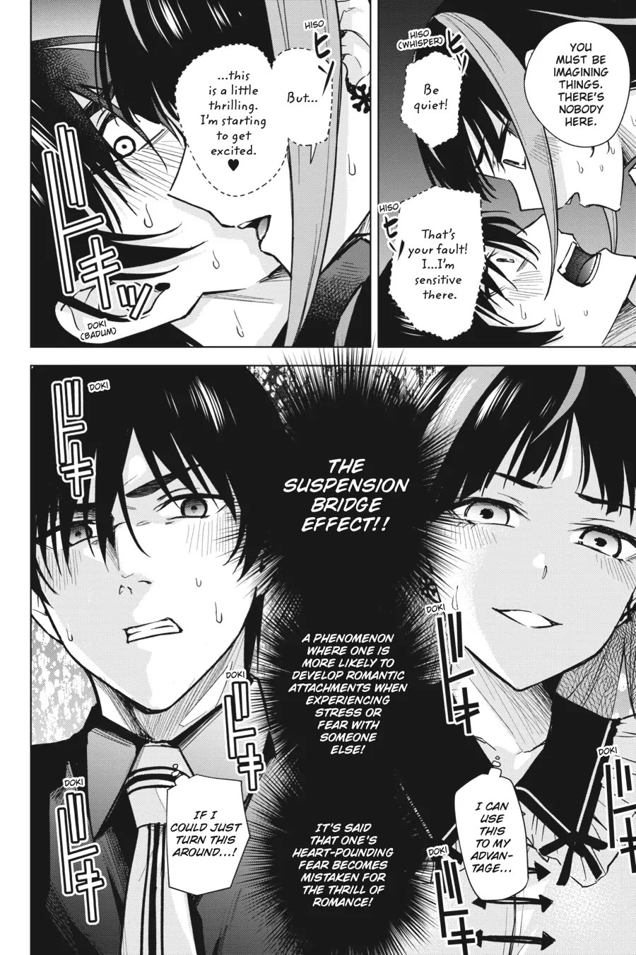 Honey Trap Shared House Chapter 12 page 24 - Chapter 12: Singer Tailor Soldier Spy