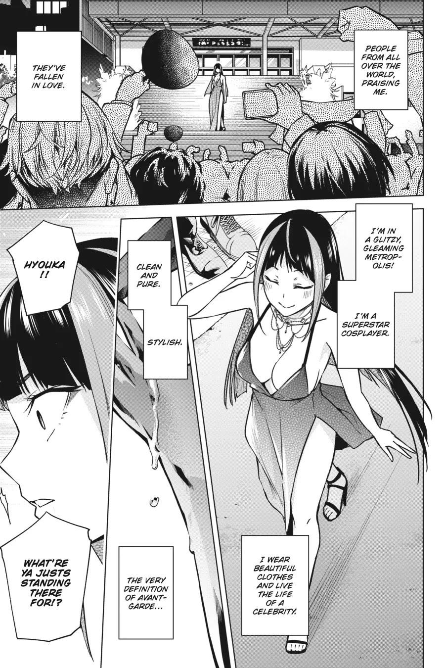 Honey Trap Shared House Chapter 12 page 3 - Chapter 12: Singer Tailor Soldier Spy