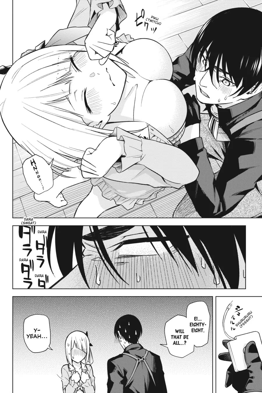 Honey Trap Shared House Chapter 13 page 22 - Chapter 13: No Time to Halloween