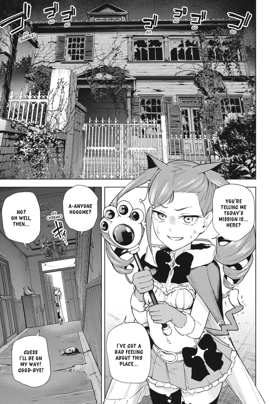 Honey Trap Shared House Chapter 14.5 page 2 - Chapter 14.5: Magical Emily, the Witch of the Stars