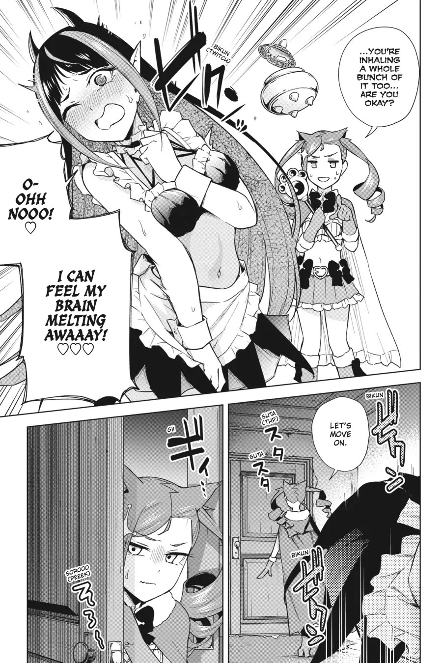 Honey Trap Shared House Chapter 14.5 page 4 - Chapter 14.5: Magical Emily, the Witch of the Stars