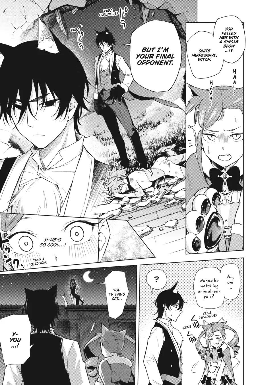 Honey Trap Shared House Chapter 14.5 page 6 - Chapter 14.5: Magical Emily, the Witch of the Stars