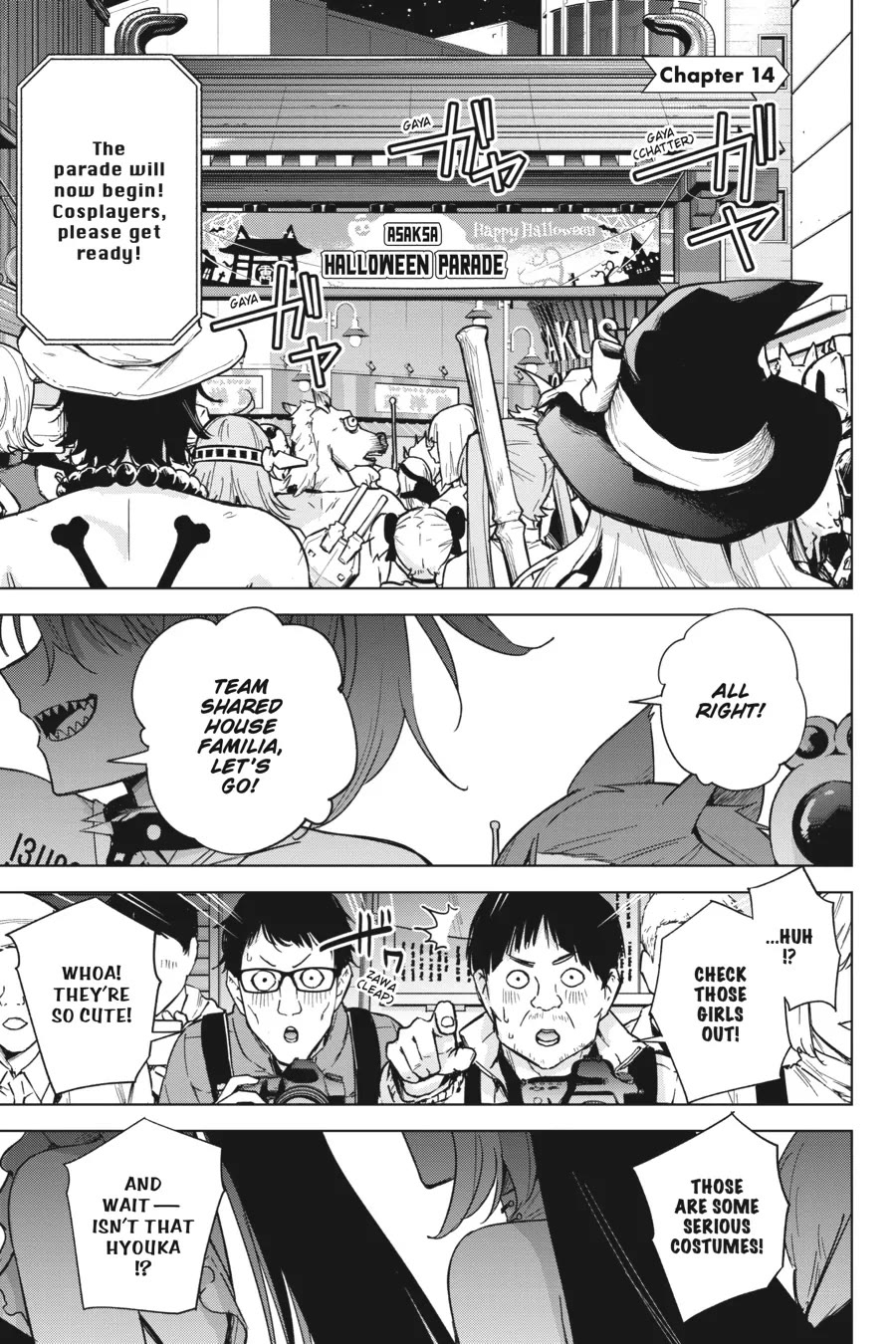 Honey Trap Shared House Chapter 14 page 1 - Chapter 14: Friend of a Spy
