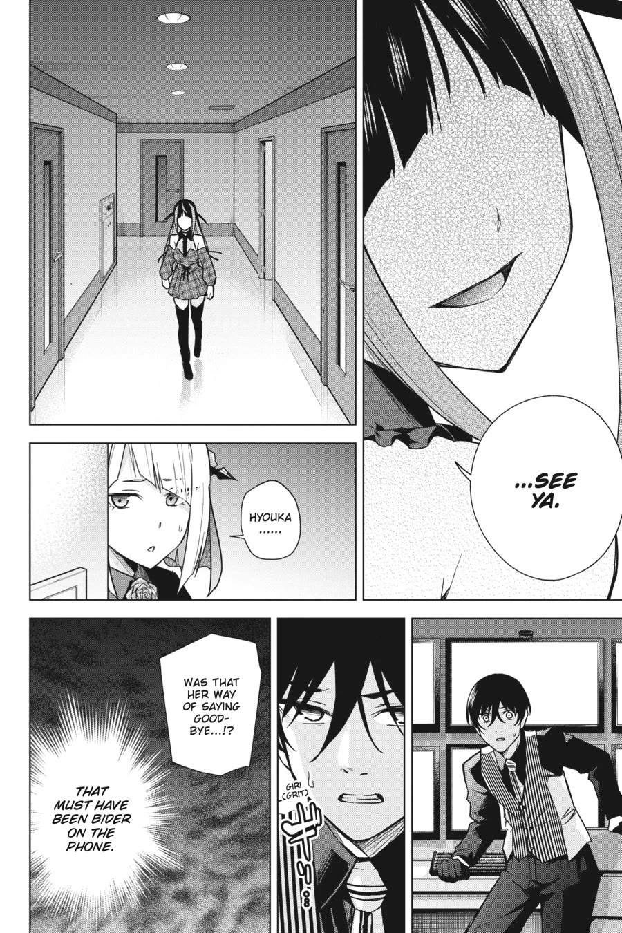 Honey Trap Shared House Chapter 15 page 17 - Chapter 15