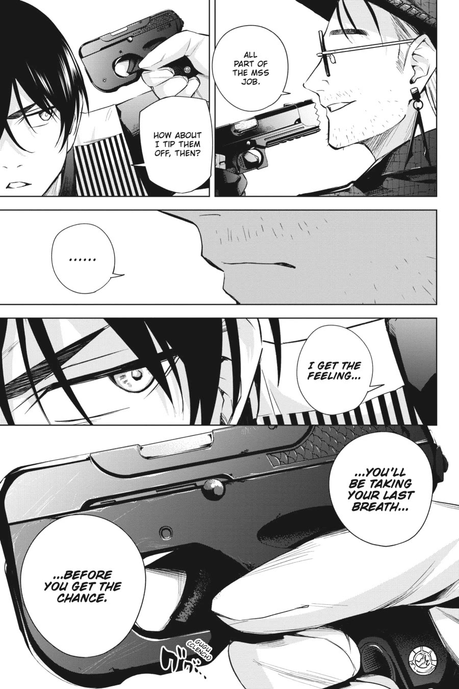 Honey Trap Shared House Chapter 16 page 17 - Chapter 16