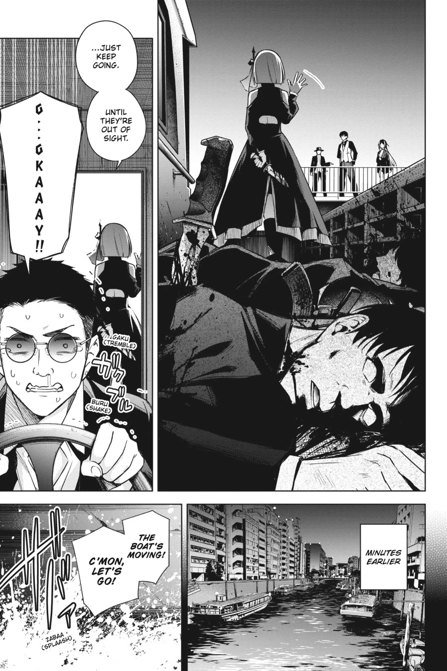 Honey Trap Shared House Chapter 16 page 7 - Chapter 16