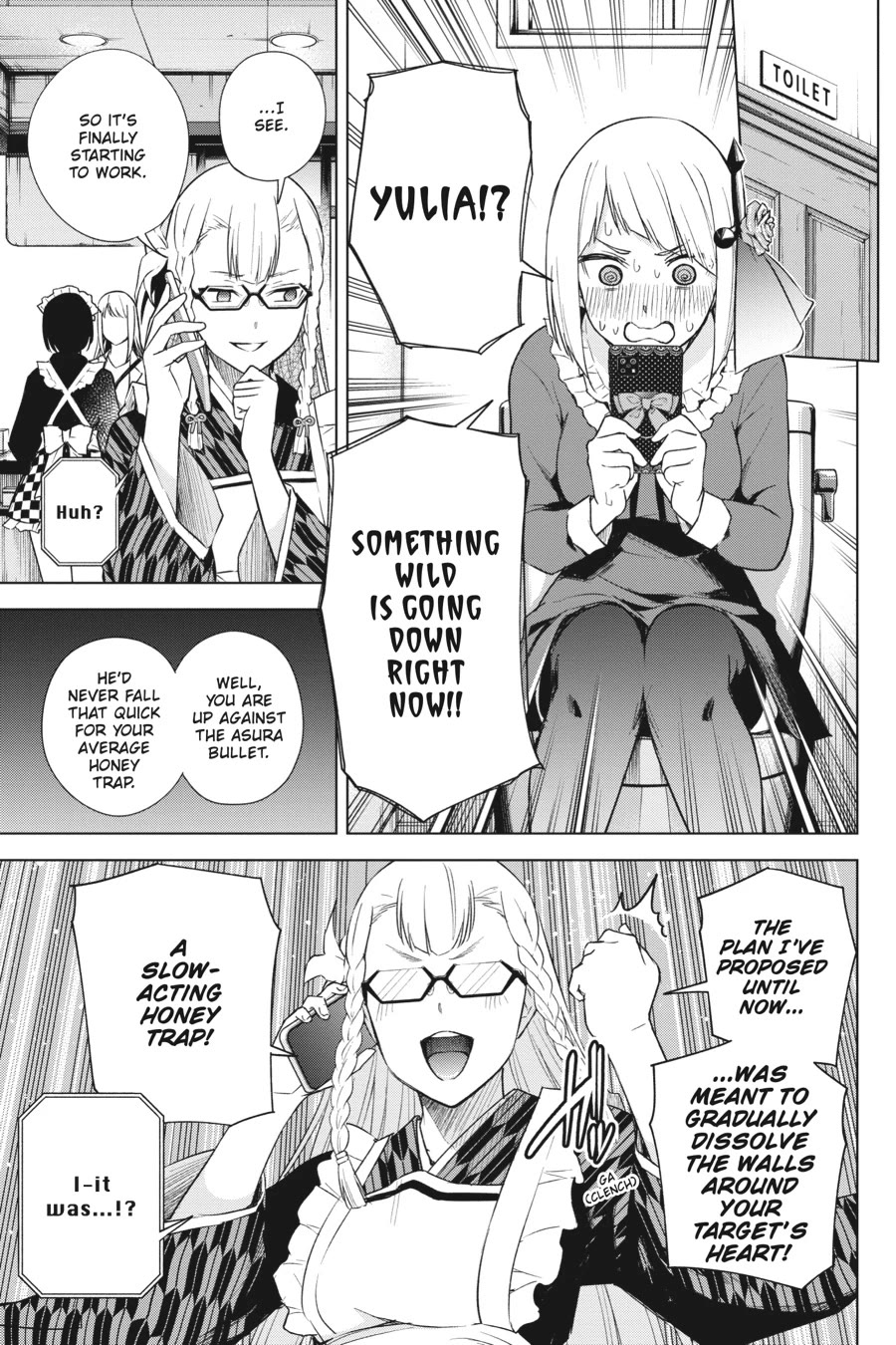 Honey Trap Shared House Chapter 17 page 17 - Chapter 17